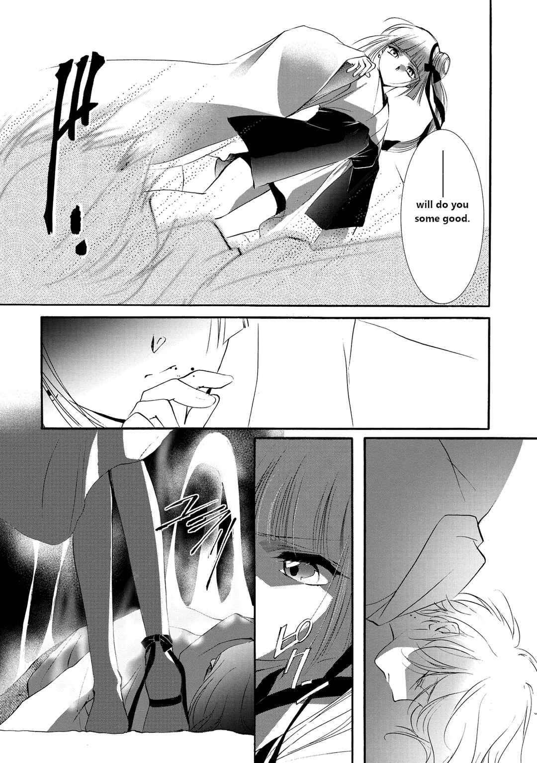 Vampire Miyui Chapter 1 - Page 36