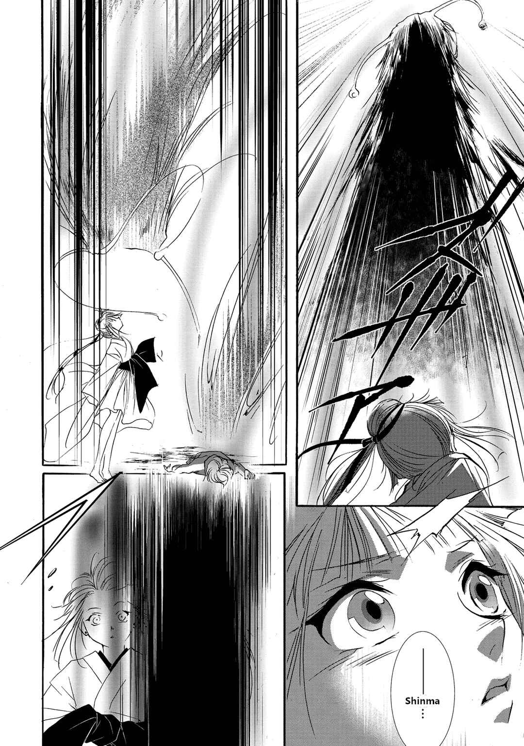 Vampire Miyui Chapter 1 - Page 37