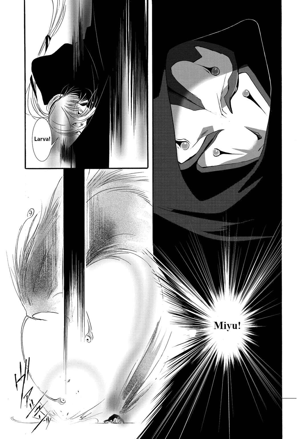 Vampire Miyui Chapter 1 - Page 38