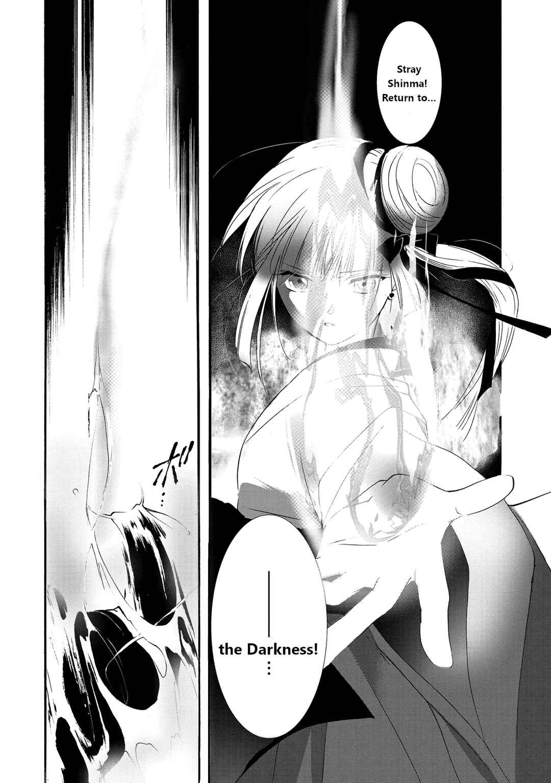 Vampire Miyui Chapter 1 - Page 40