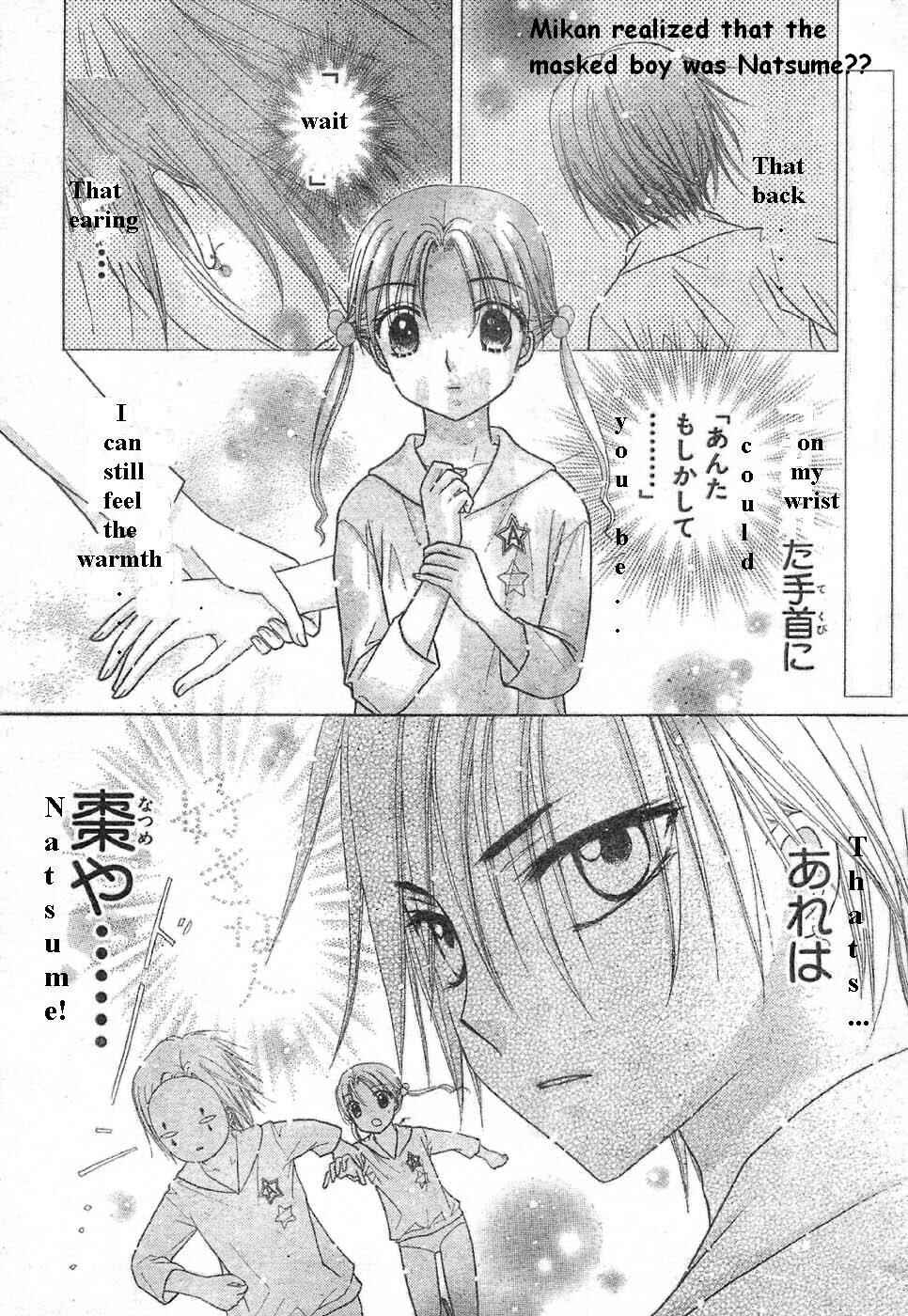 Gakuen Alice Chapter 85 - Page 1