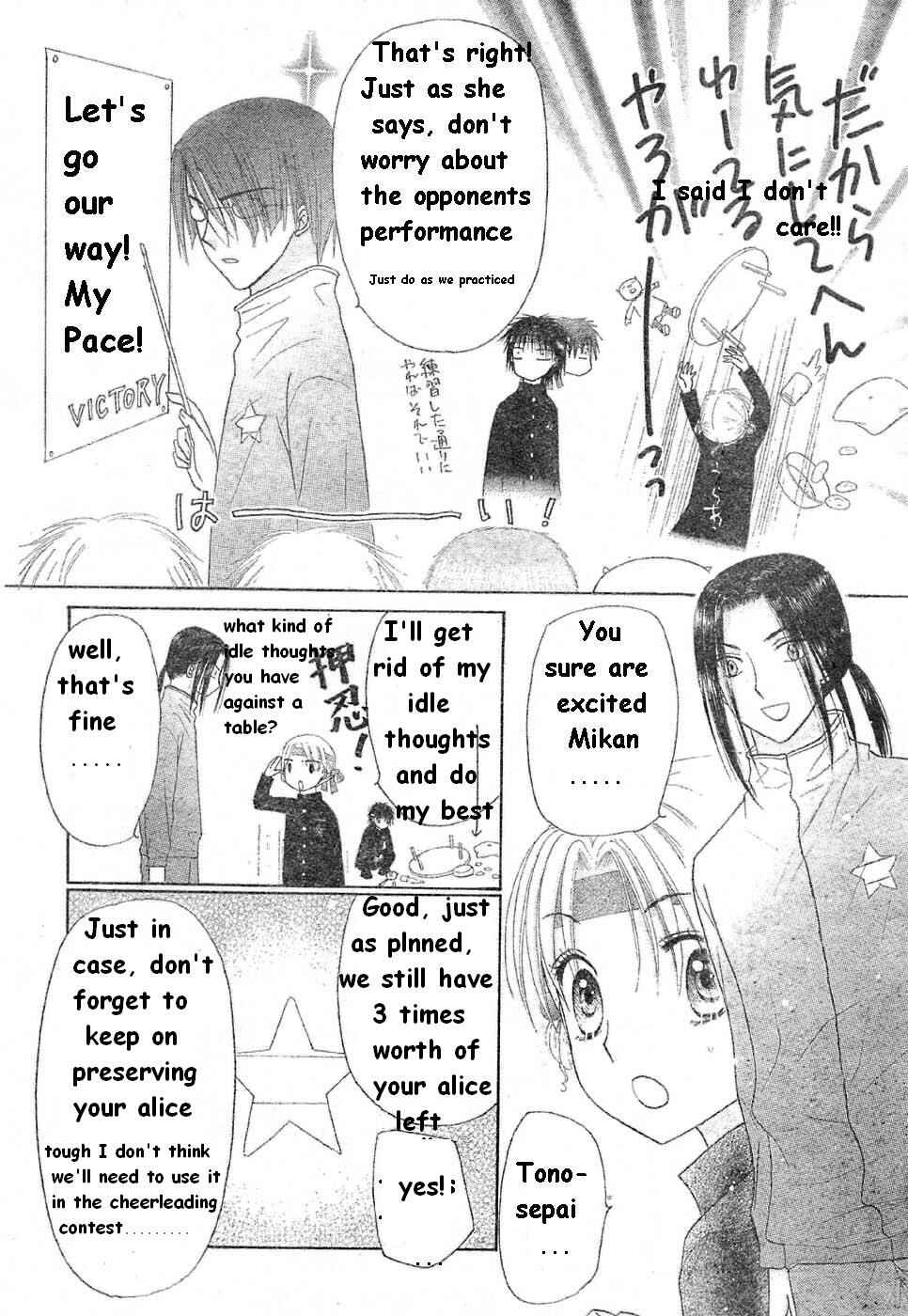 Gakuen Alice Chapter 85 - Page 11