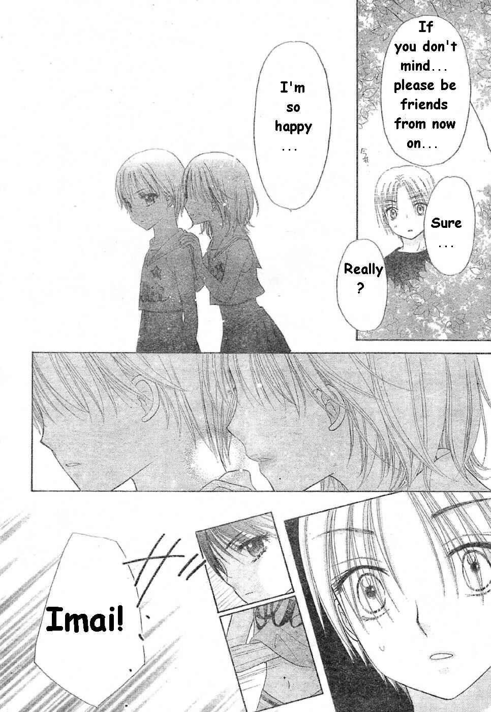 Gakuen Alice Chapter 85 - Page 15