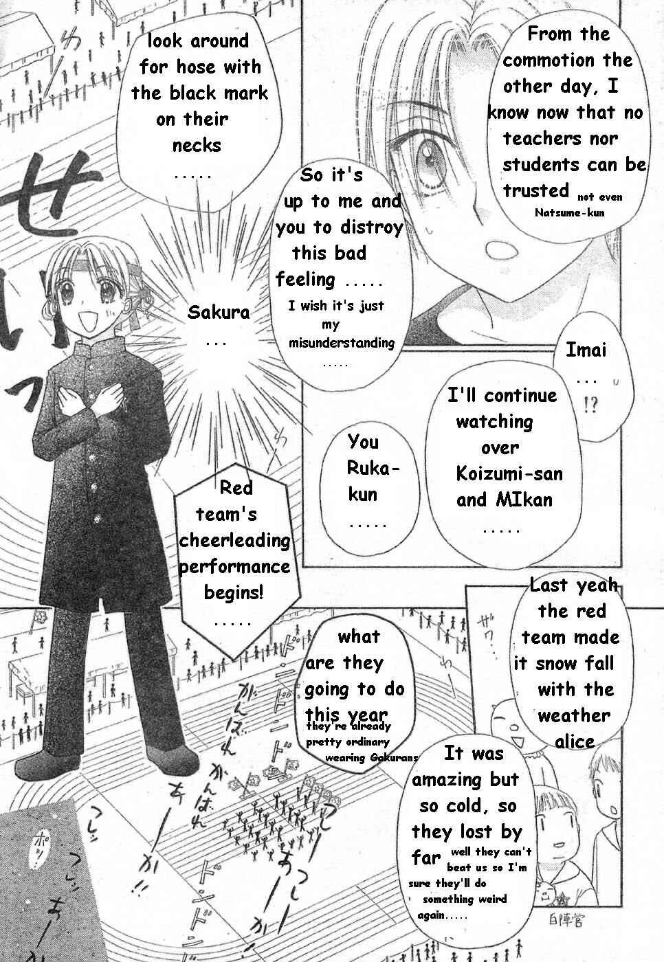 Gakuen Alice Chapter 85 - Page 18
