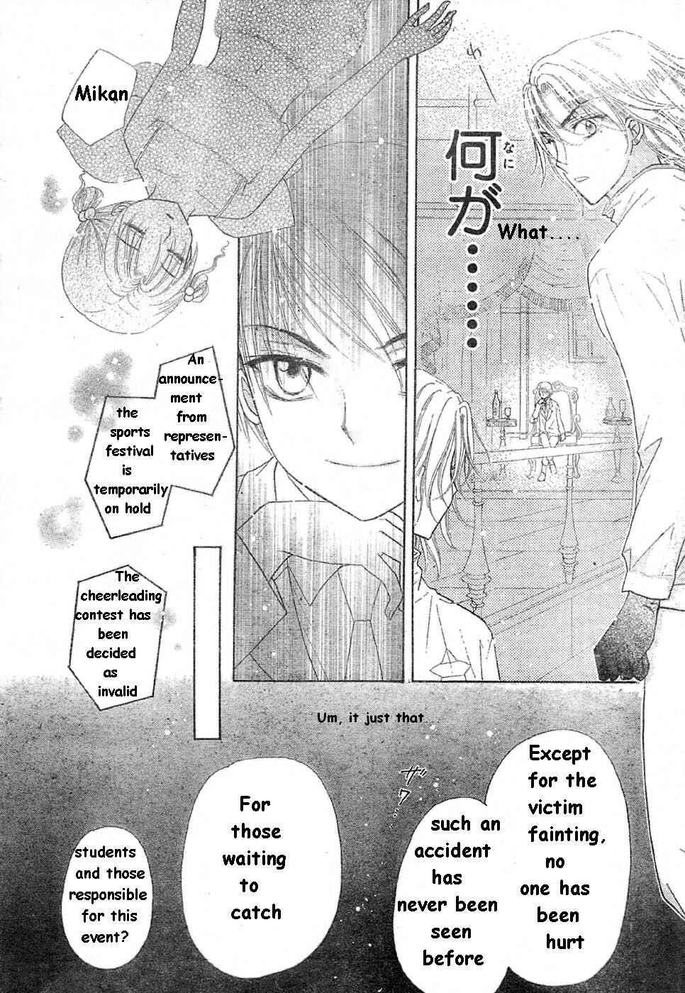 Gakuen Alice Chapter 85 - Page 27