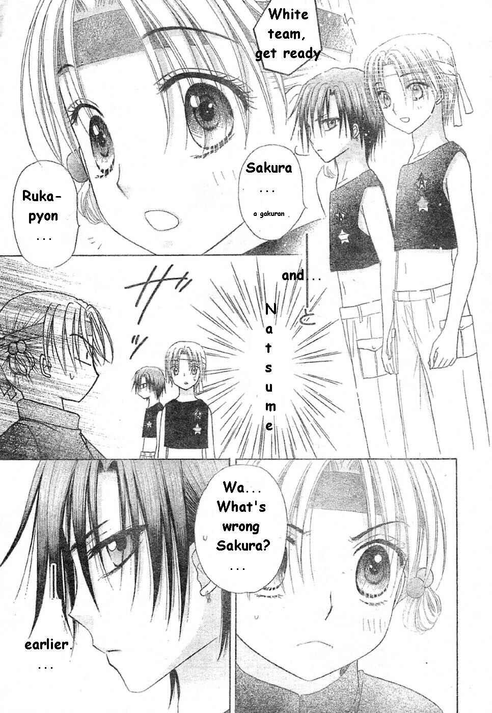Gakuen Alice Chapter 85 - Page 4