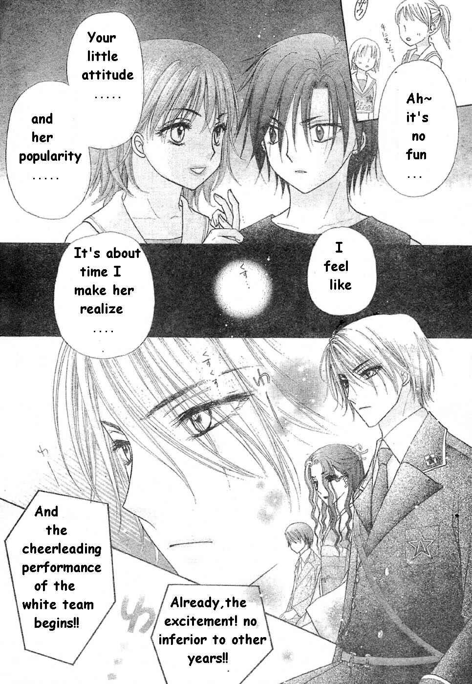 Gakuen Alice Chapter 85 - Page 8