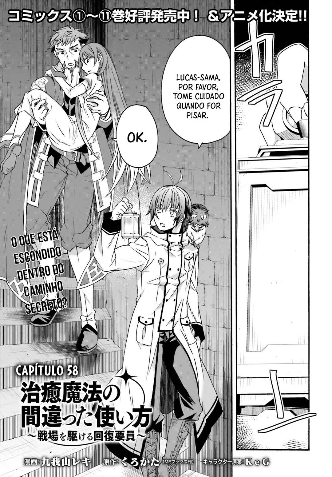 Chiyu Mahou no Machigatta Tsukaikata ~Senjou wo Kakeru Kaifuku Youin~ Chapter 58 - Page 2