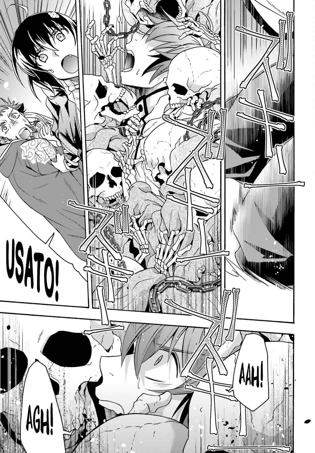 Chiyu Mahou no Machigatta Tsukaikata ~Senjou wo Kakeru Kaifuku Youin~ Chapter 58 - Page 26