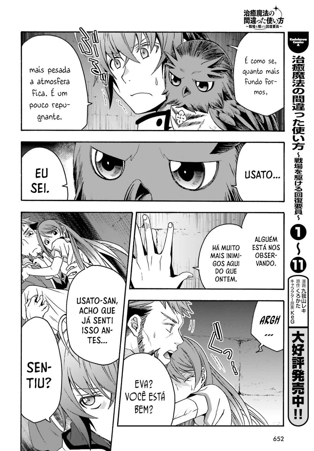 Chiyu Mahou no Machigatta Tsukaikata ~Senjou wo Kakeru Kaifuku Youin~ Chapter 58 - Page 3