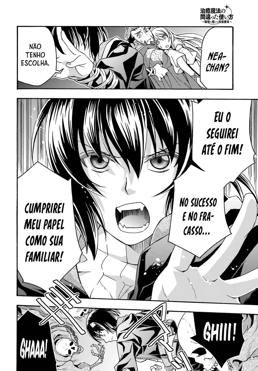 Chiyu Mahou no Machigatta Tsukaikata ~Senjou wo Kakeru Kaifuku Youin~ Chapter 58 - Page 31