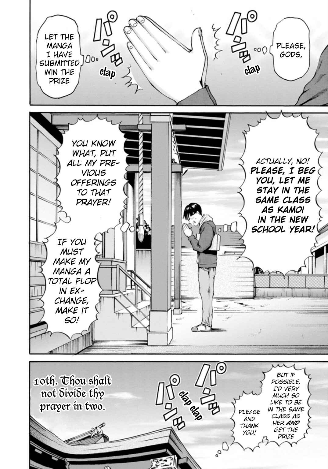 Waza to Miseteru Kamoi-san? Chapter 41 - Page 24
