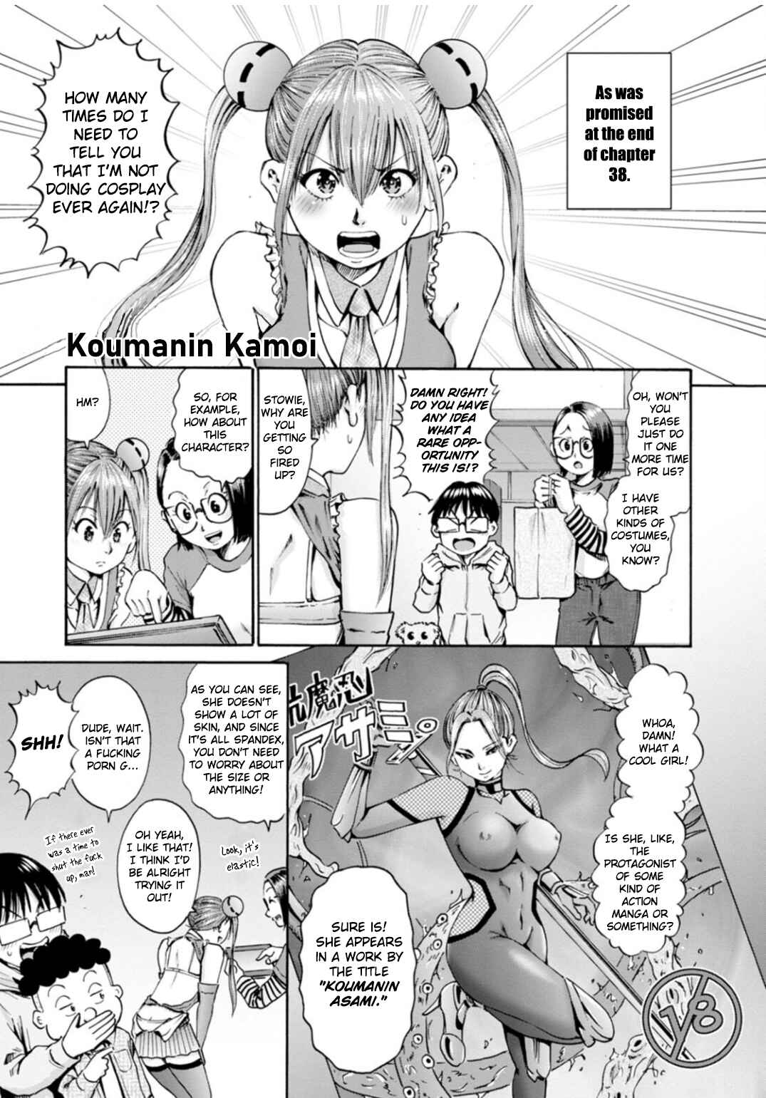 Waza to Miseteru Kamoi-san? Chapter 41 - Page 5