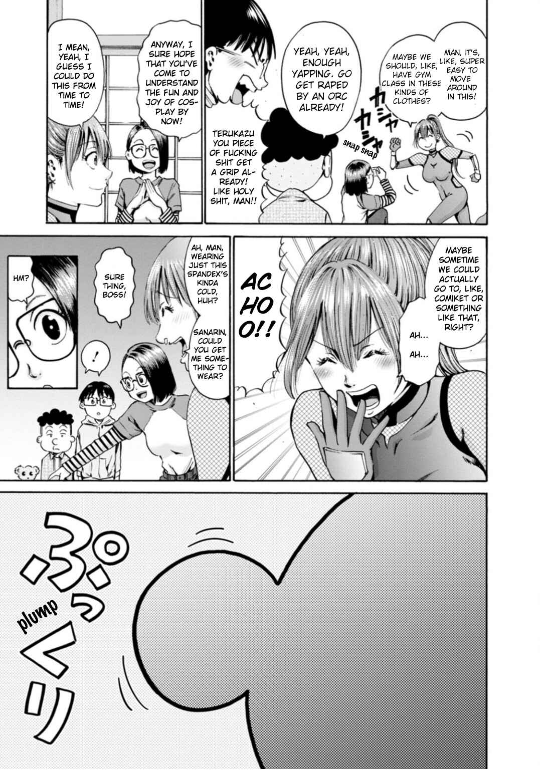 Waza to Miseteru Kamoi-san? Chapter 41 - Page 7