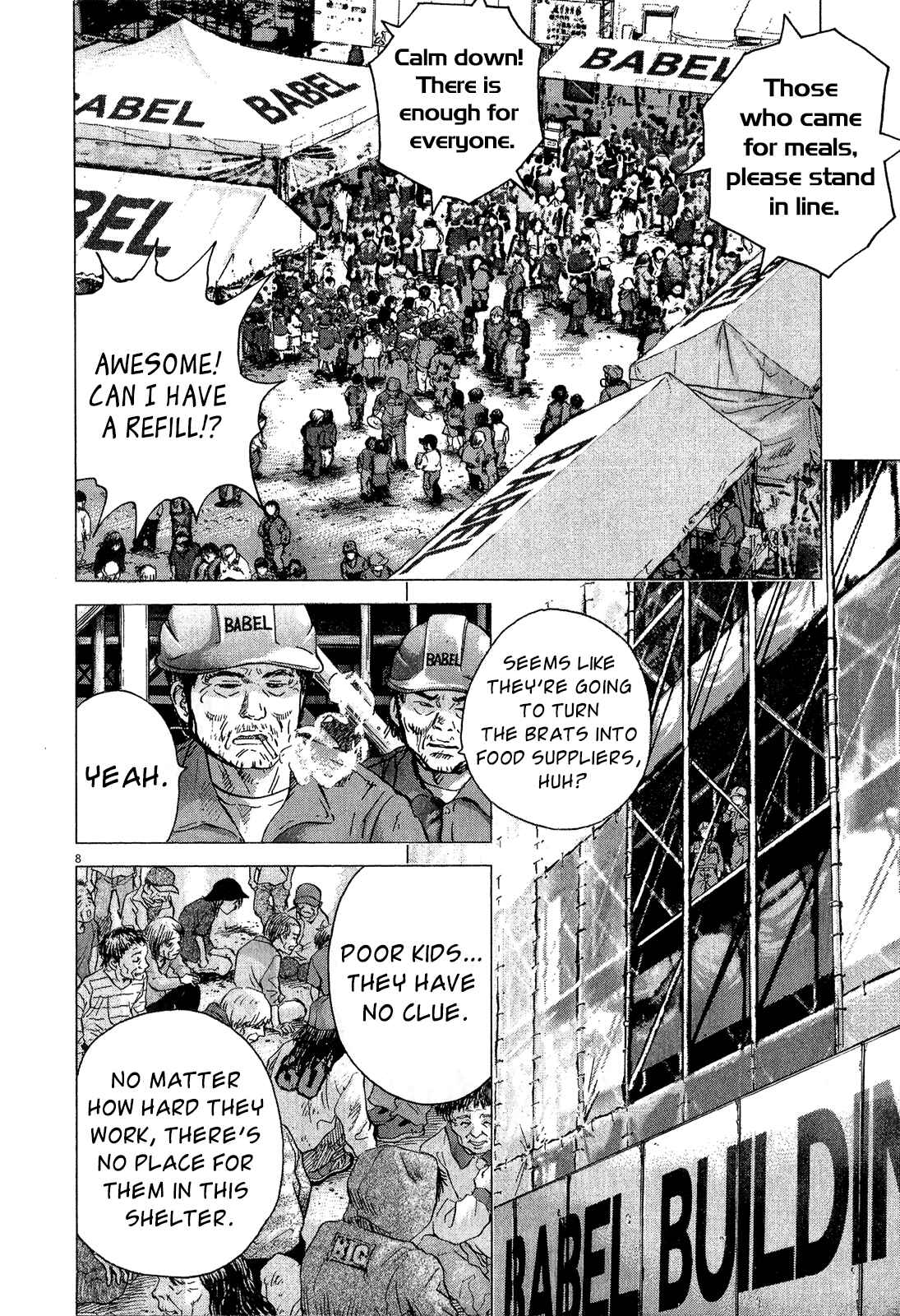 Sprite Chapter 34 - Page 8