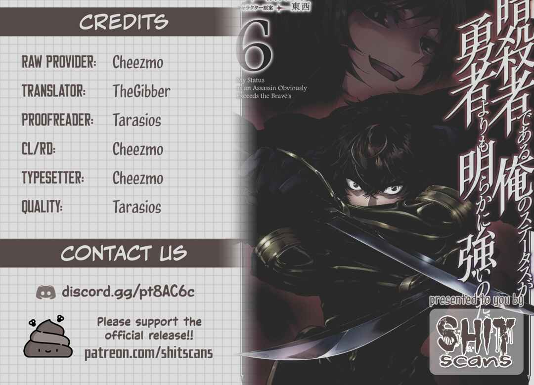Ansatsusha de Aru Ore no Status ga Yuusha yori mo Akiraka ni Tsuyoi no da ga Chapter 32 - Page 26