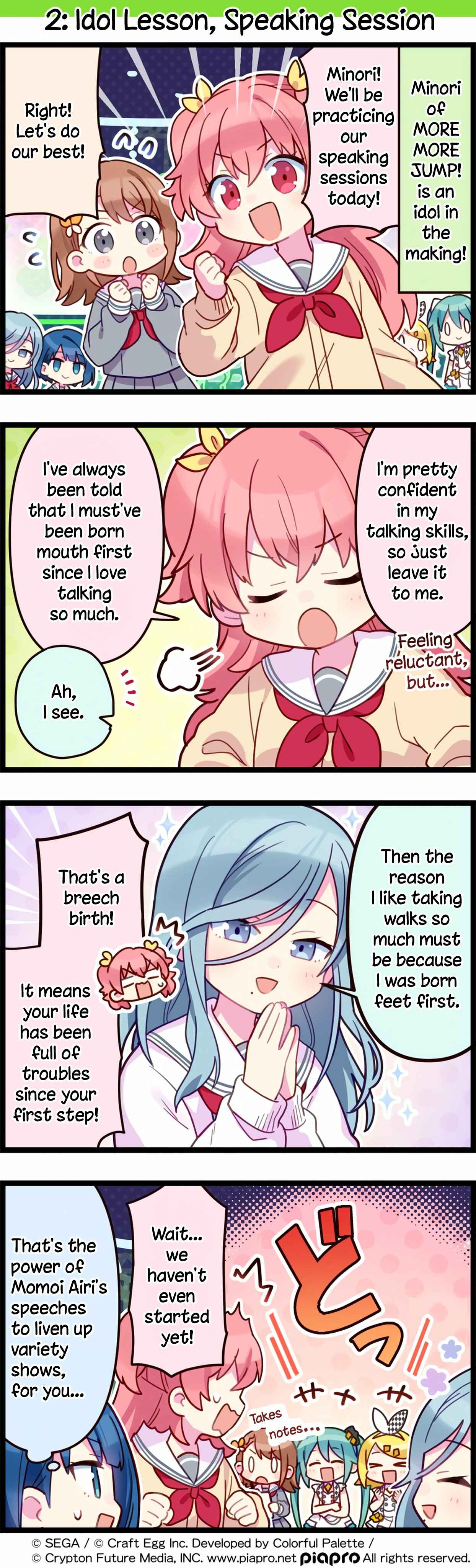 Sekai no 4koma Chapter 2 - Page 1