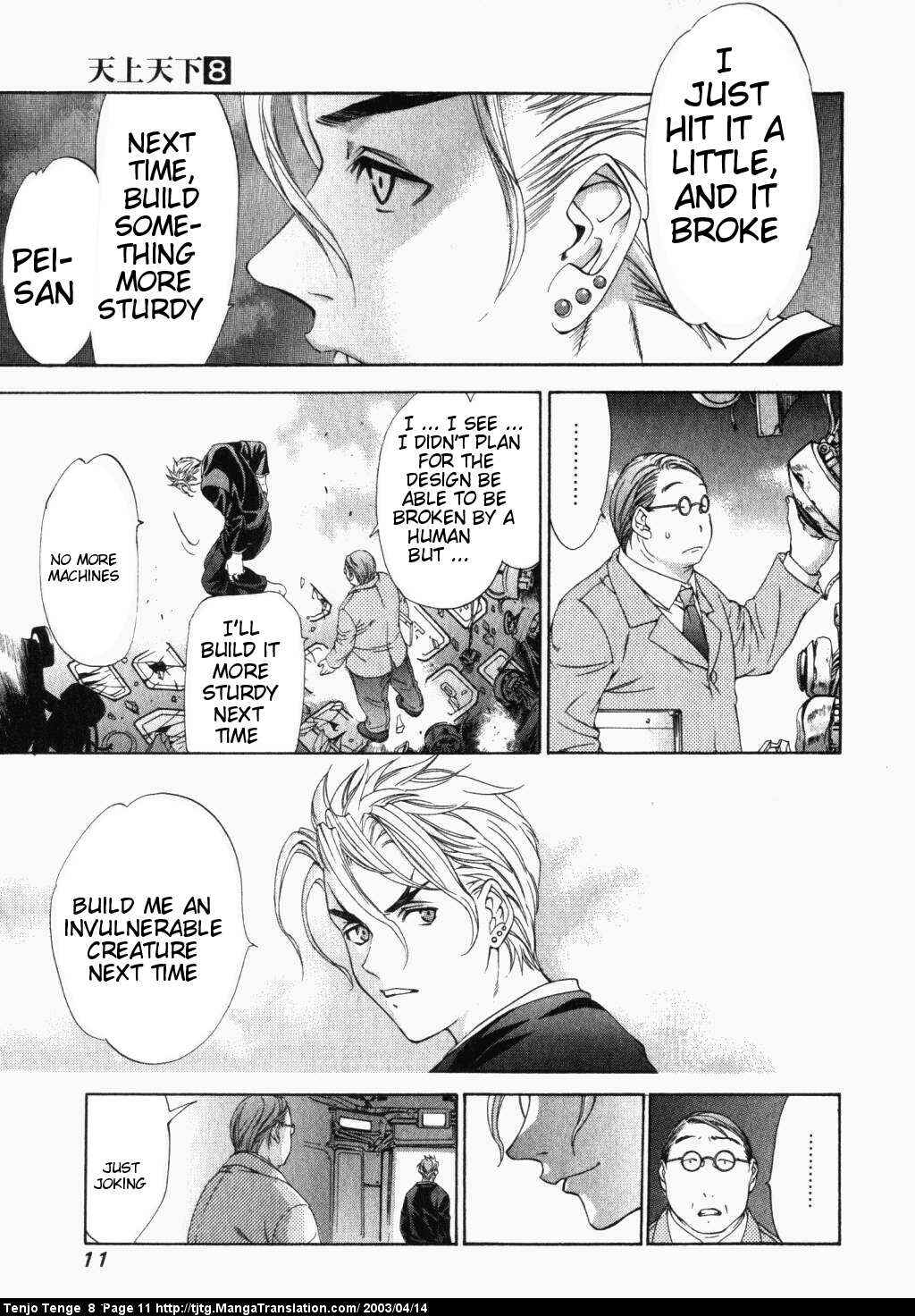 Tenjou Tenge Chapter 46 - Page 11