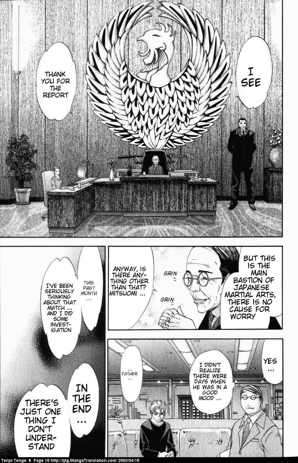 Tenjou Tenge Chapter 46 - Page 15