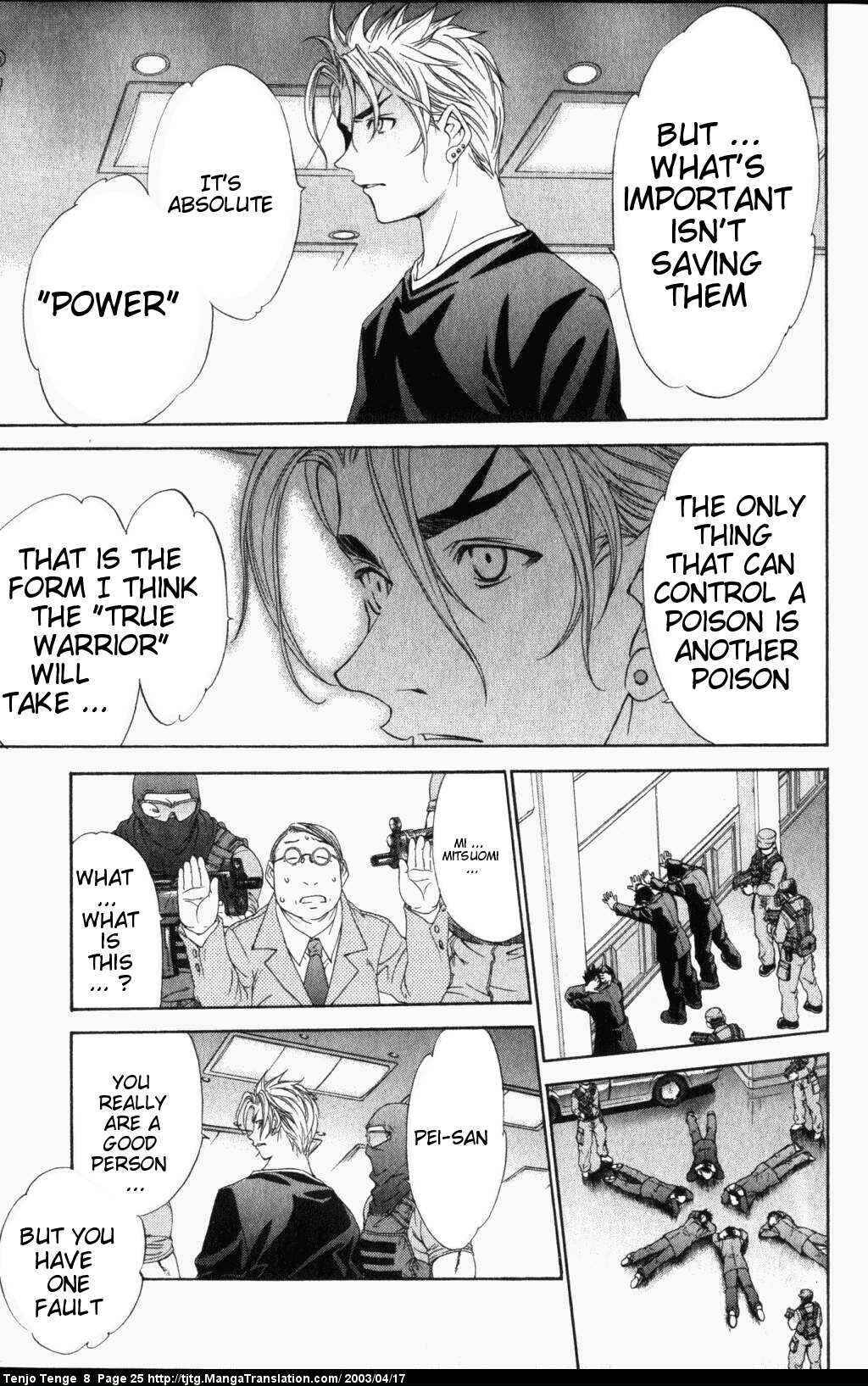 Tenjou Tenge Chapter 46 - Page 25