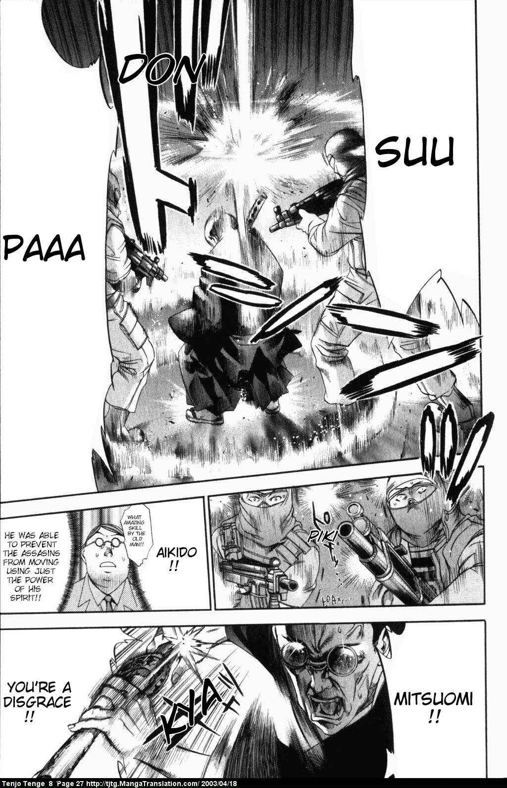 Tenjou Tenge Chapter 46 - Page 27