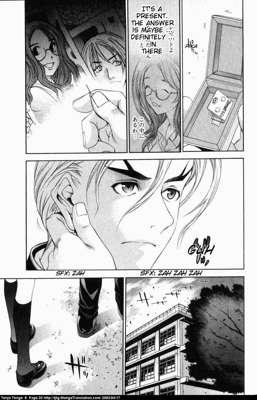 Tenjou Tenge Chapter 46 - Page 32