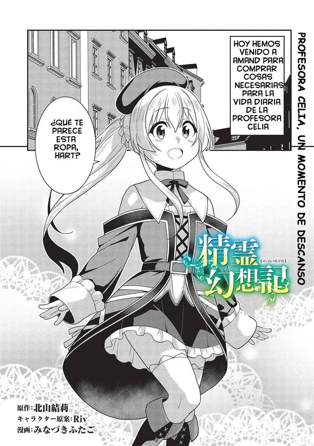 Seirei Gensouki ~Konna Sekai de Deaeta Kimi ni~ Chapter 54 - Page 2
