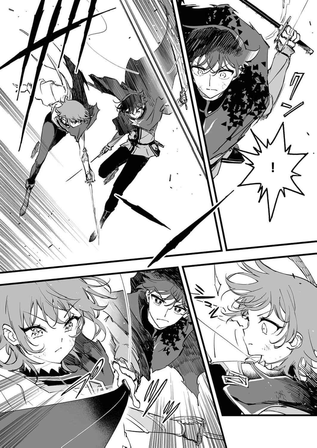 Yuusha Party kara Oidasareta Fuguushoku [Wanashi] Yunikku Sukiru [Yajirushi] de Saikyou ni Naru Chapter 17 - Page 35