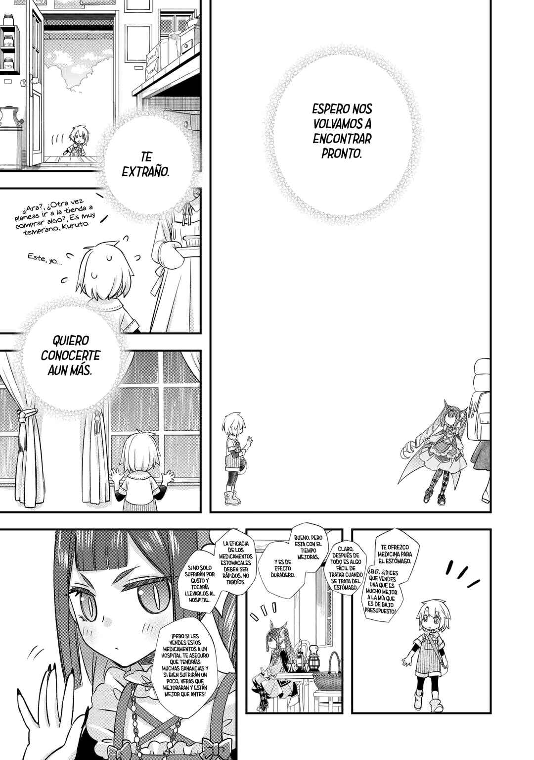 Kanchigai no Atelier Meister - Eiyuu Party no Moto Zatsuyougakari ga, Jitsu wa Sentou Igai ga SSS Rank Datta to Iu Yoku Aru Hanashi Chapter 57.4 - Page 13