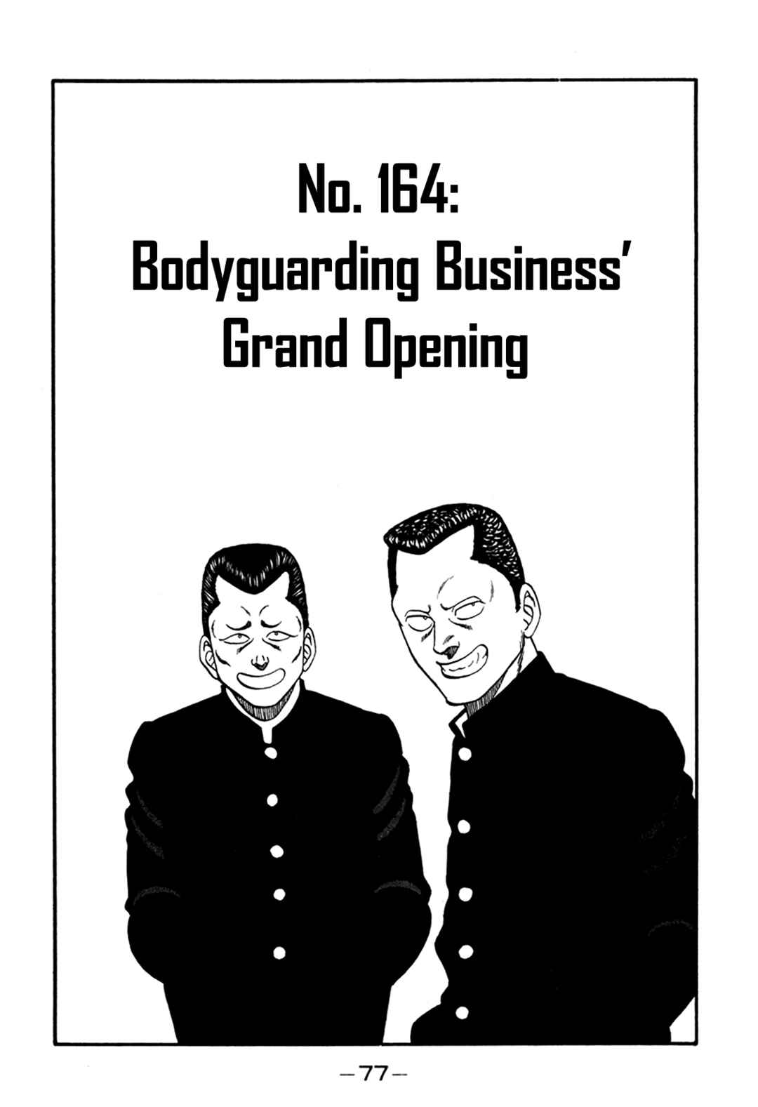 Be-bop High School Chapter 164 - Page 1
