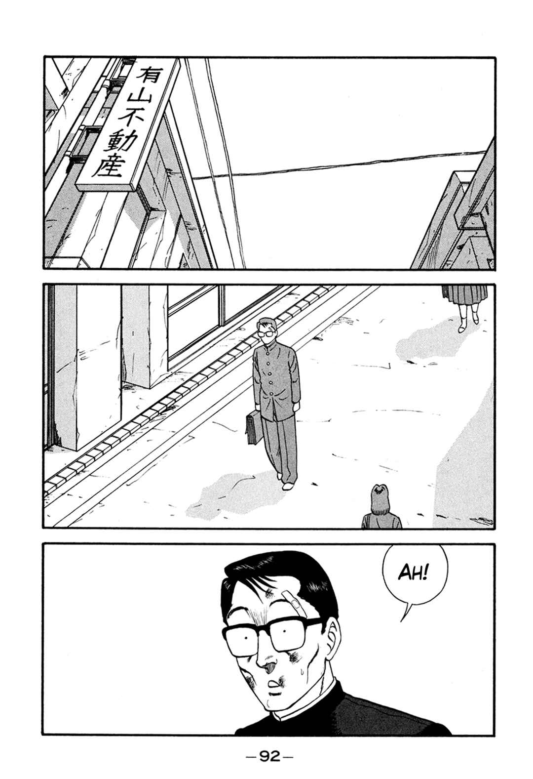Be-bop High School Chapter 164 - Page 16
