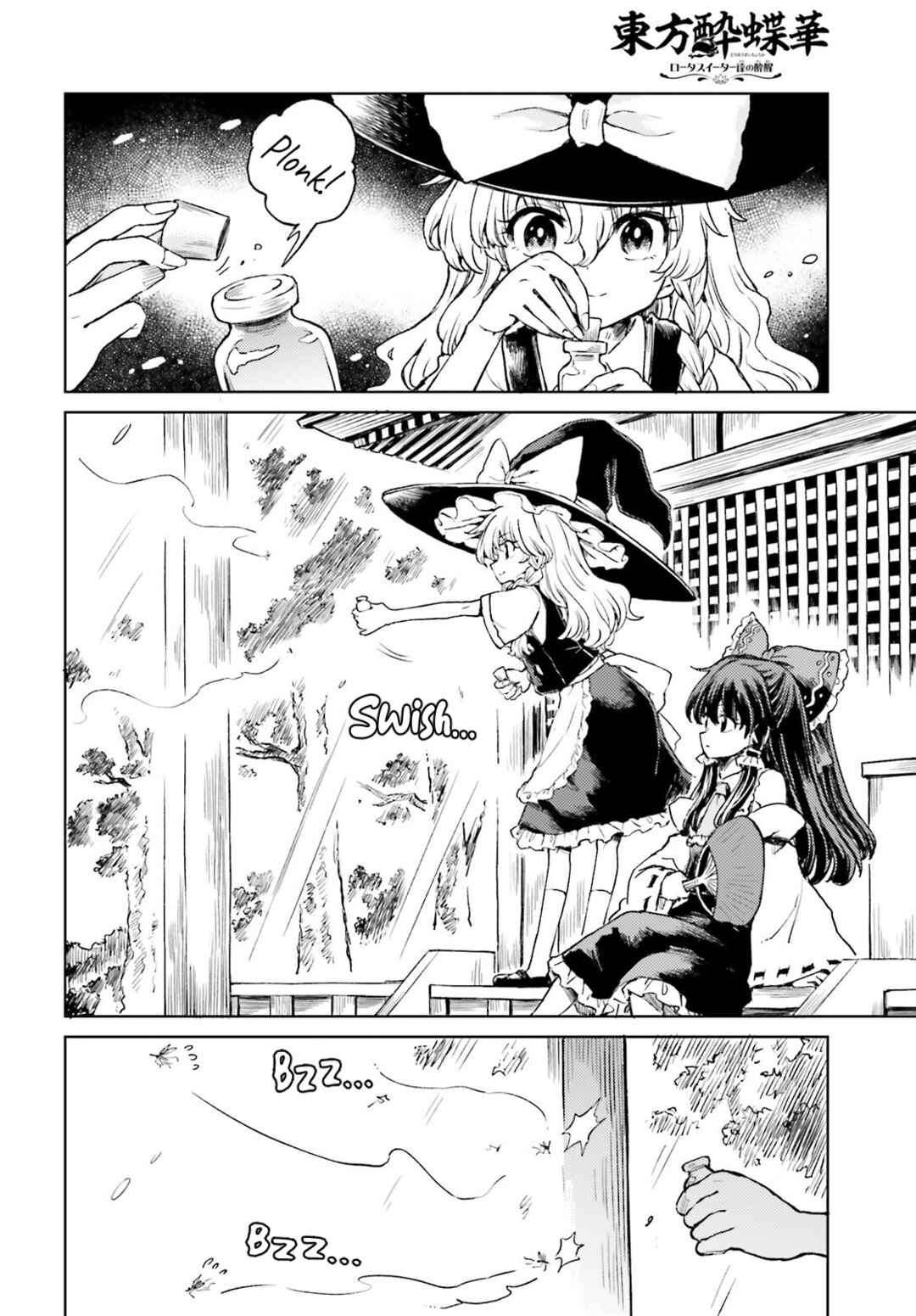 Touhou Suichouka: Lotus Eater-tachi no Suisei Chapter 67 - Page 16