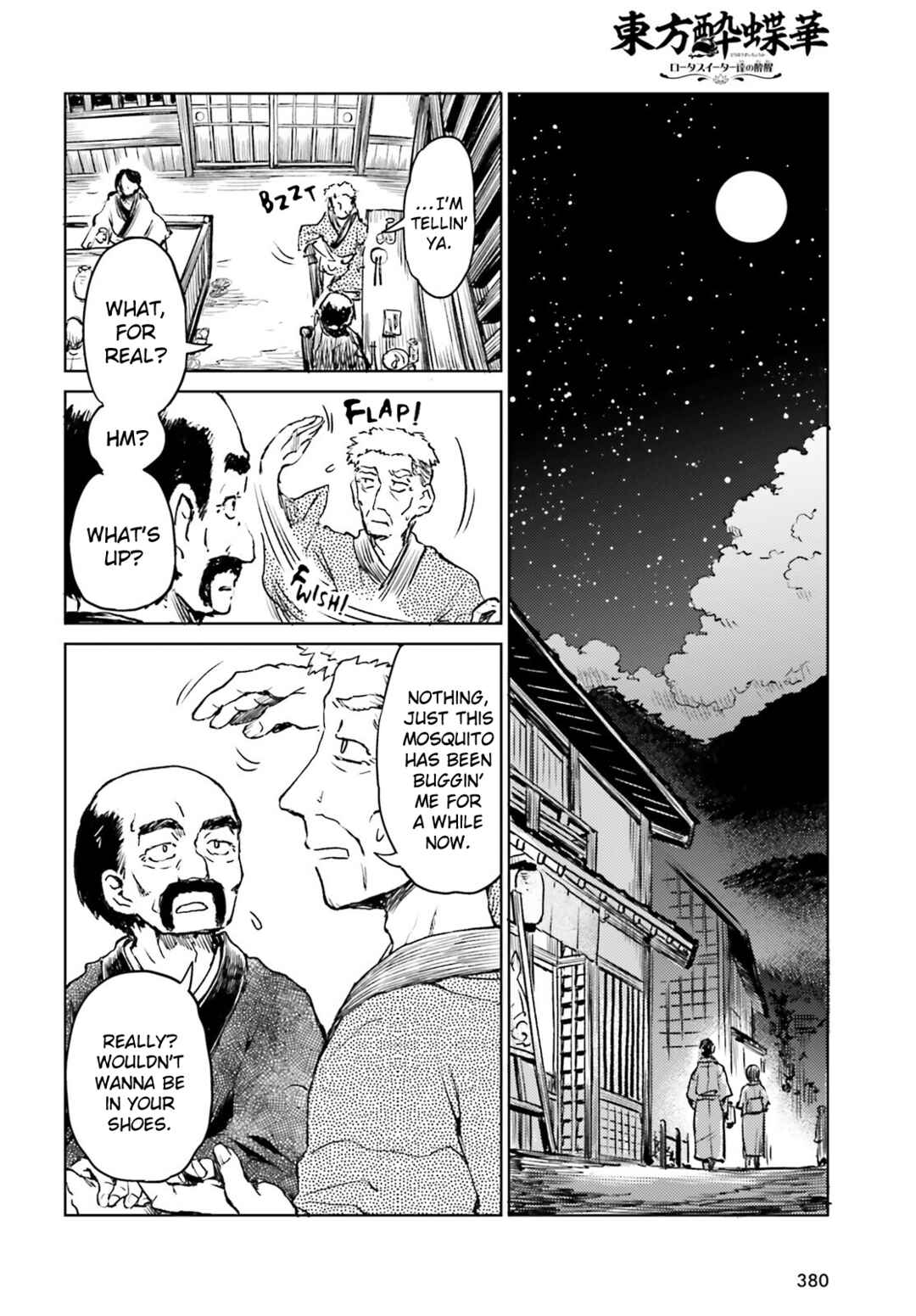 Touhou Suichouka: Lotus Eater-tachi no Suisei Chapter 67 - Page 2