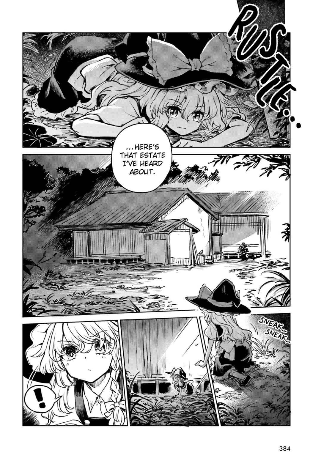 Touhou Suichouka: Lotus Eater-tachi no Suisei Chapter 67 - Page 4