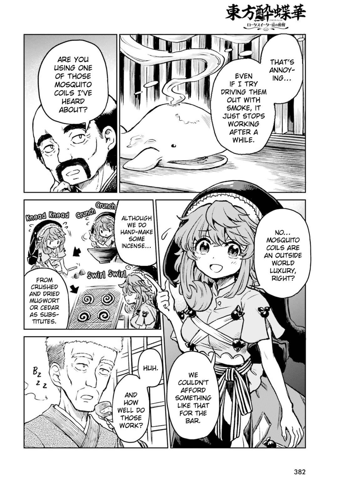 Touhou Suichouka: Lotus Eater-tachi no Suisei Chapter 67 - Page 5