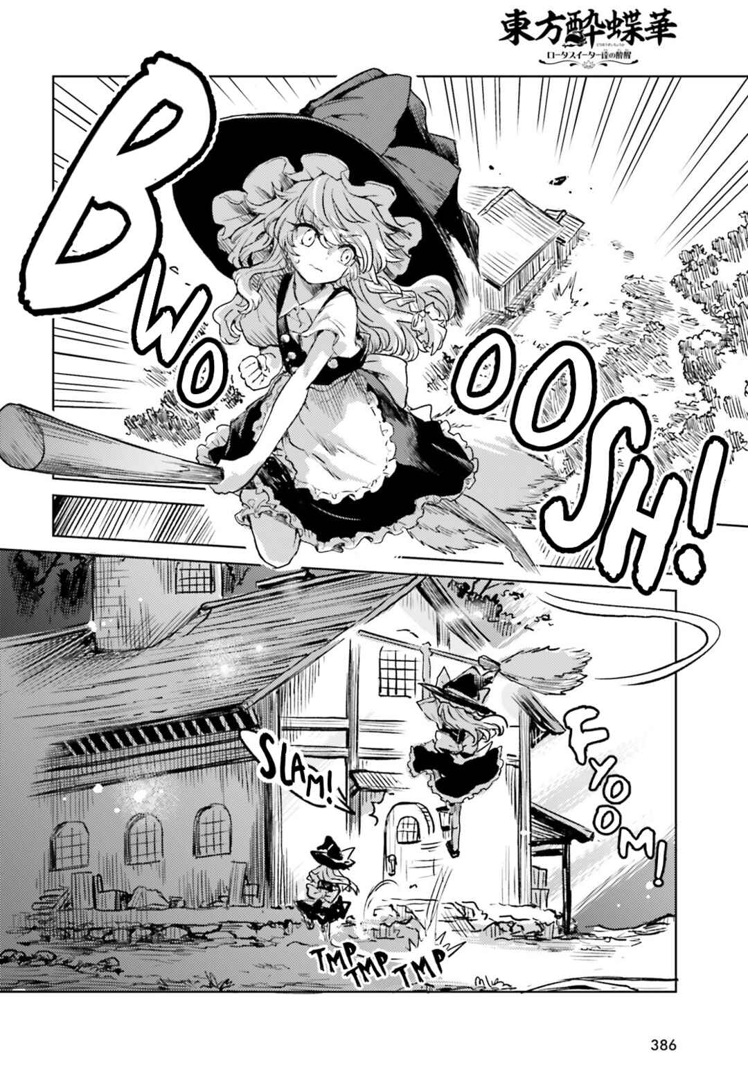 Touhou Suichouka: Lotus Eater-tachi no Suisei Chapter 67 - Page 8