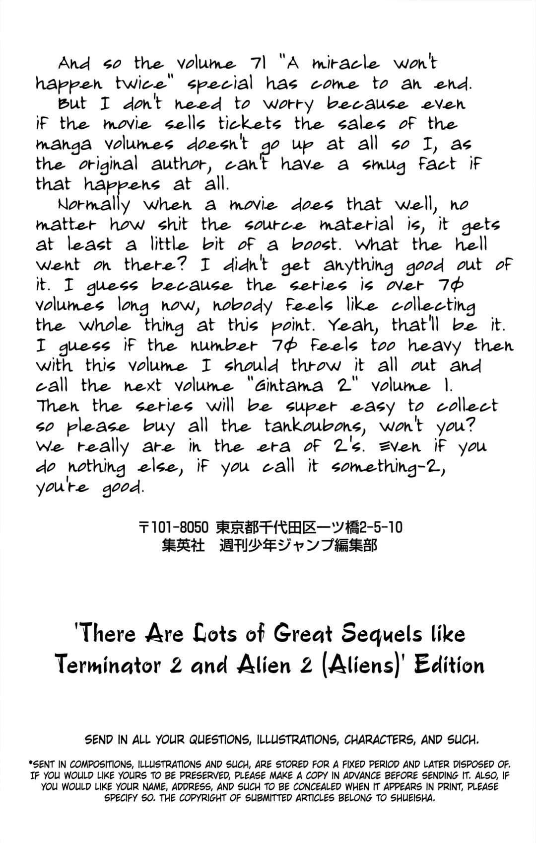 Gintama Chapter 643 - Page 18