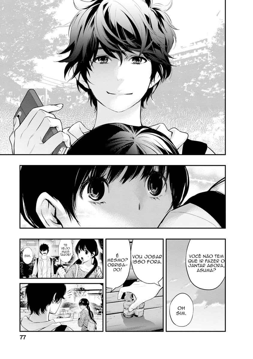 Itonami Itonamezu Chapter 11 - Page 14