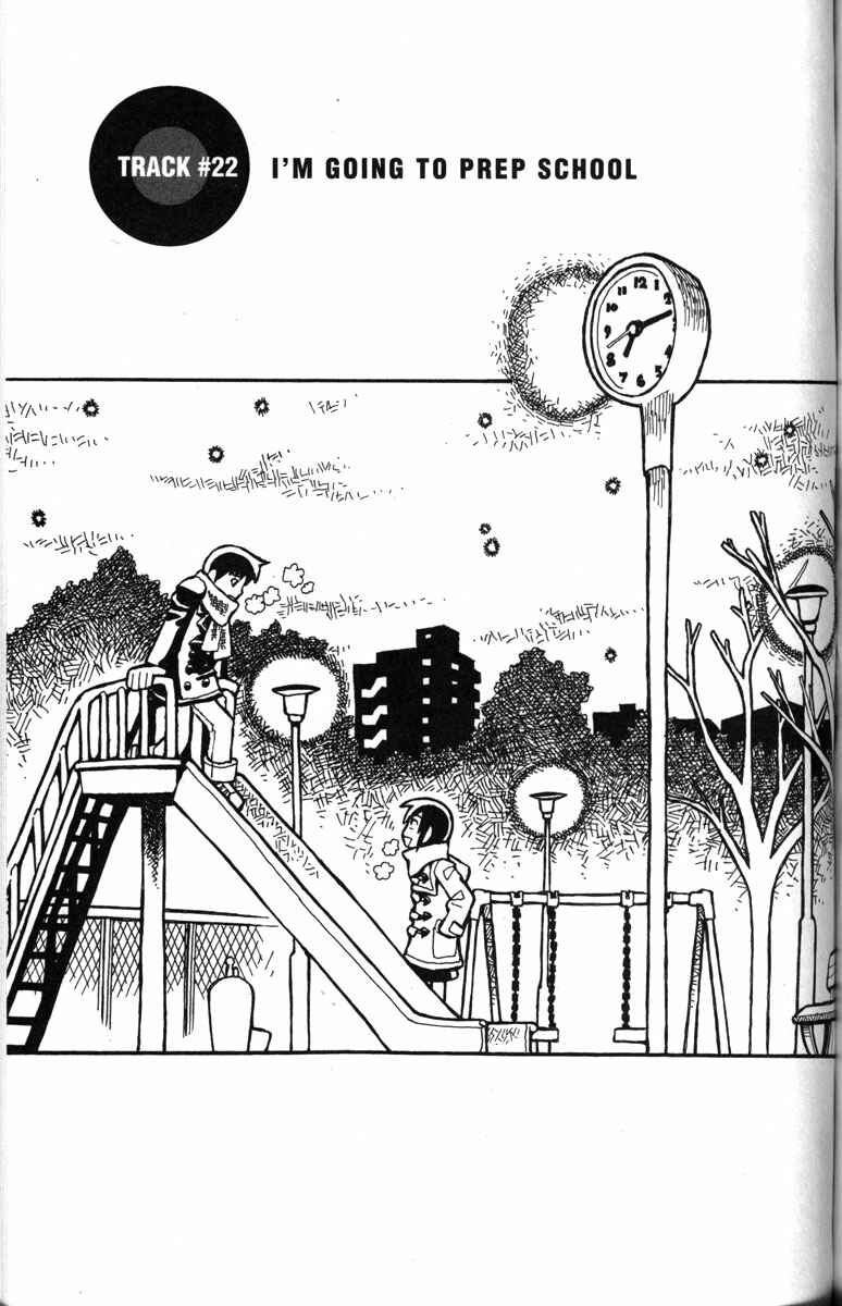 Love Roma Chapter 22 - Page 1
