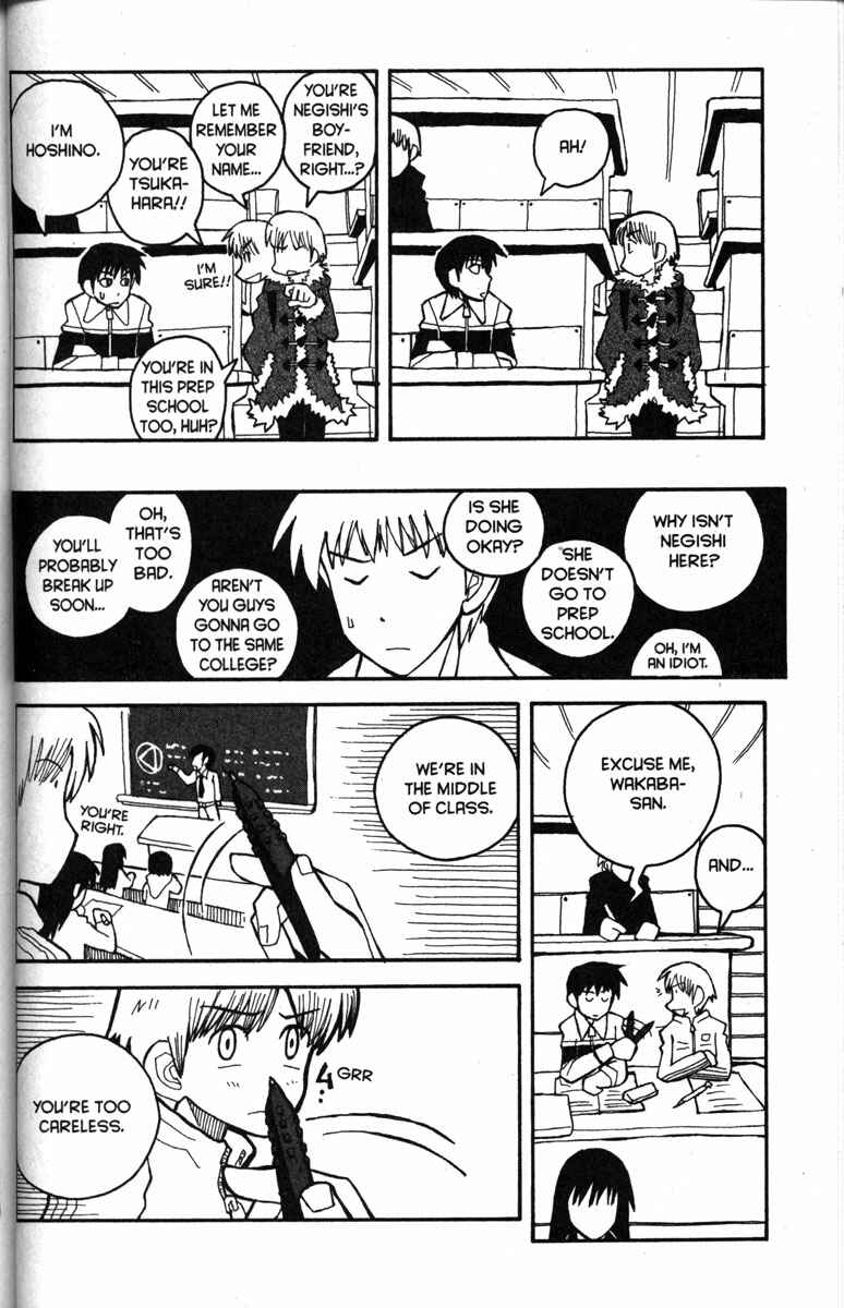Love Roma Chapter 22 - Page 12