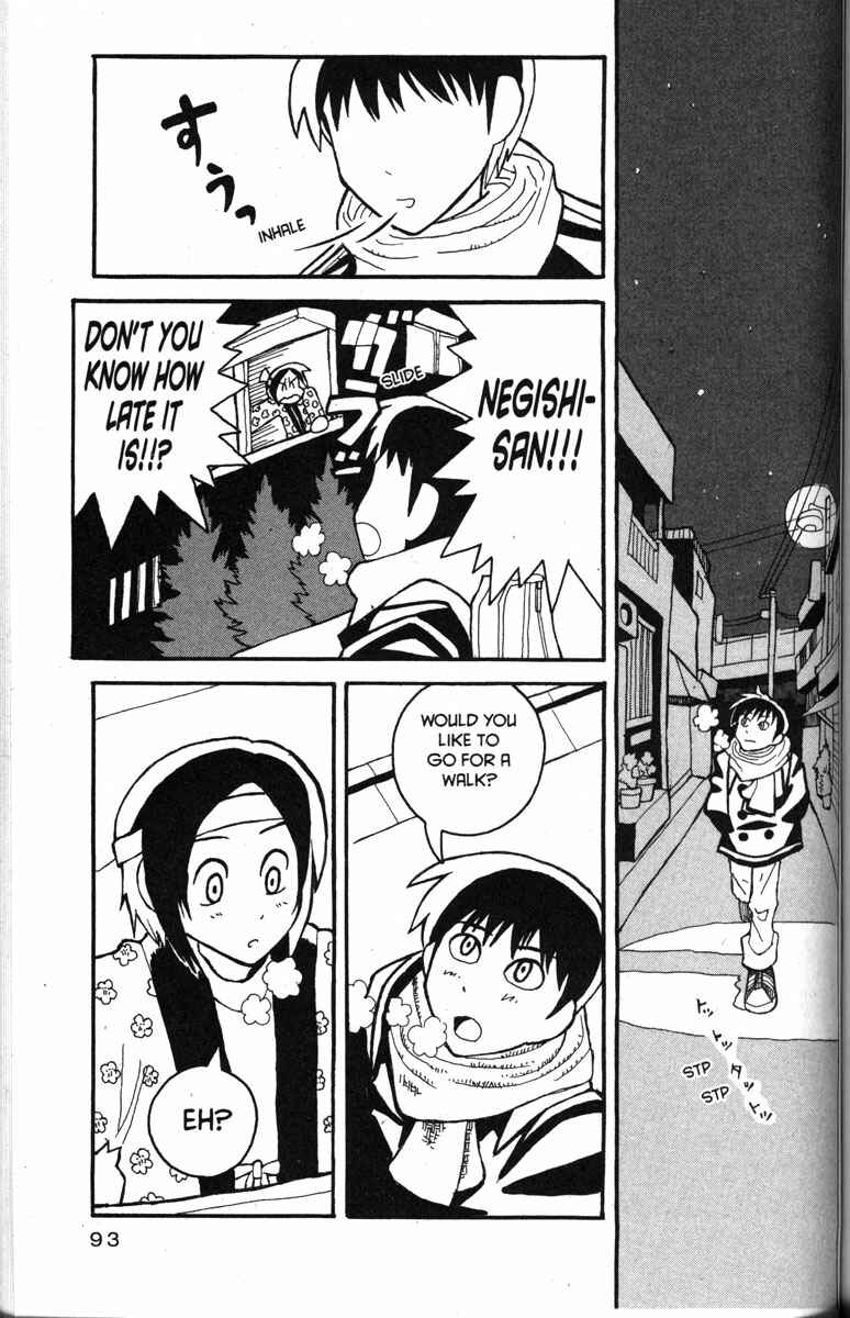 Love Roma Chapter 22 - Page 15