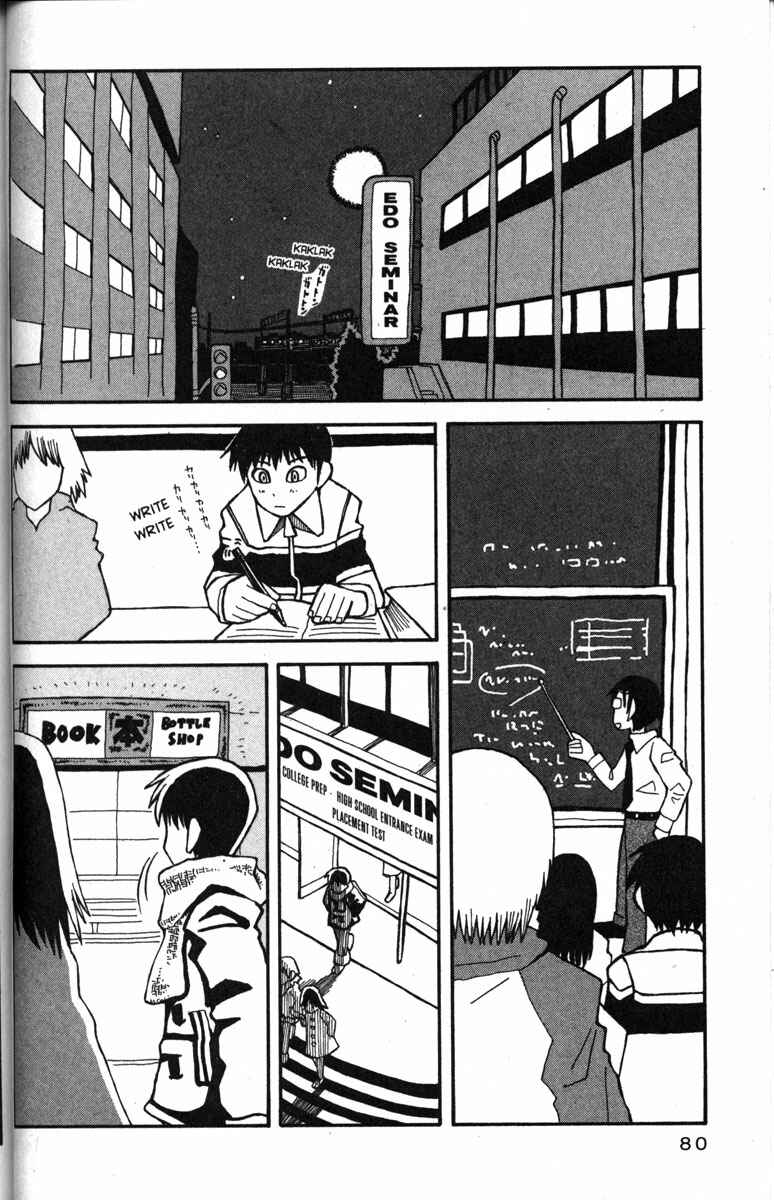 Love Roma Chapter 22 - Page 2