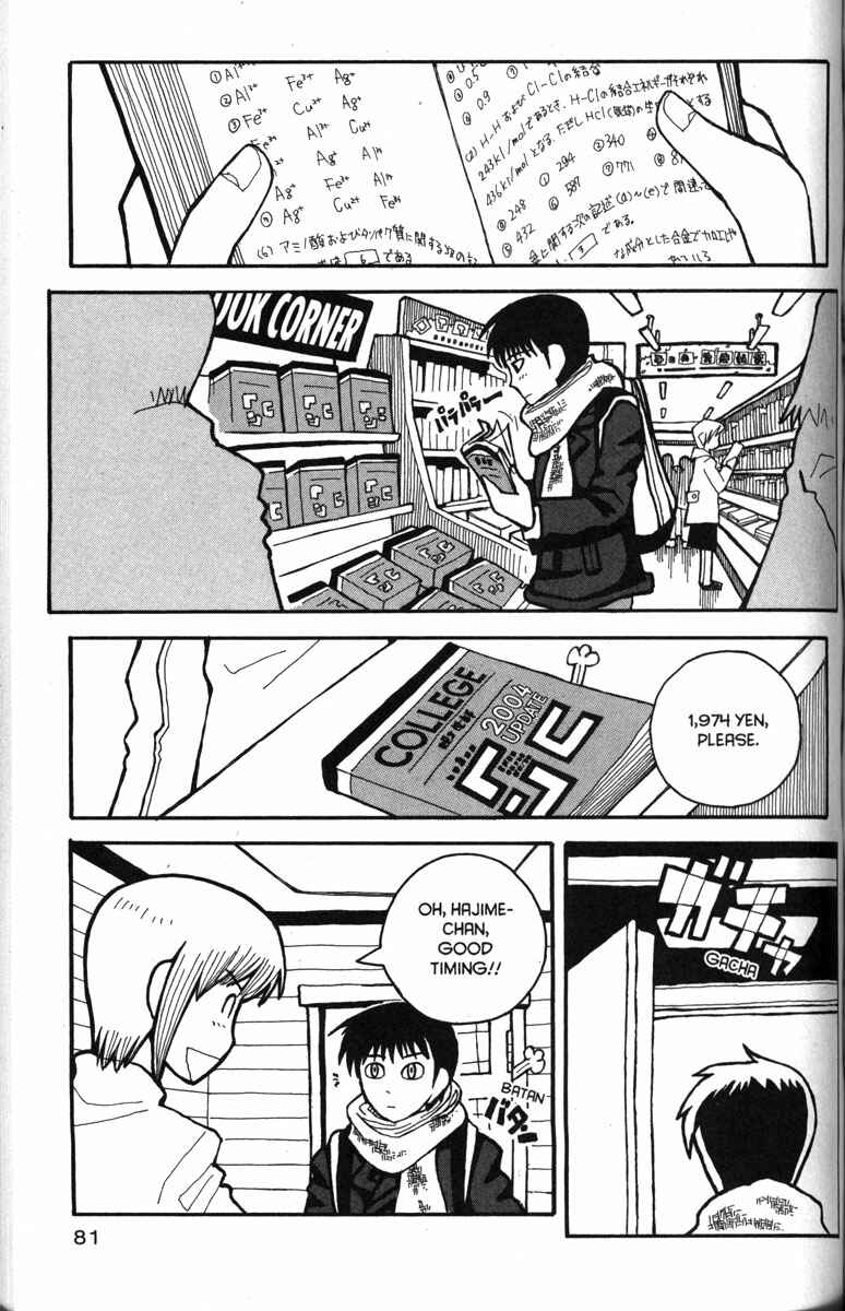 Love Roma Chapter 22 - Page 3