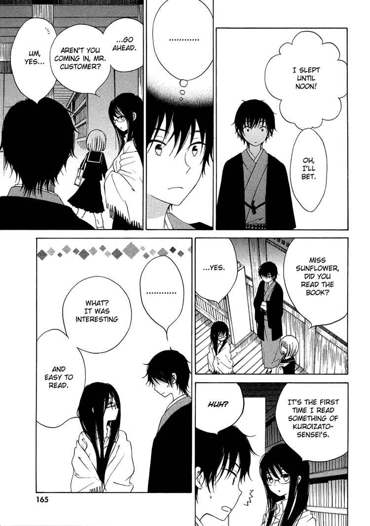 Himawari-san Chapter 8 - Page 19