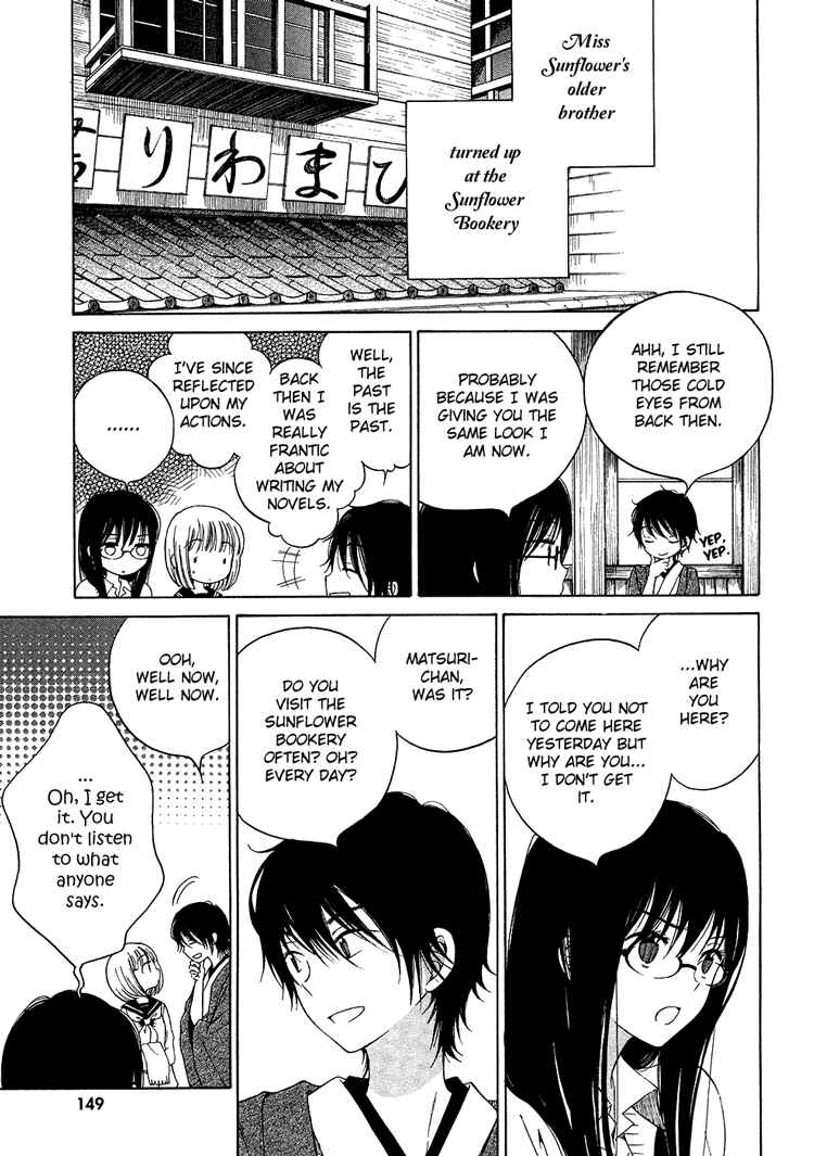Himawari-san Chapter 8 - Page 3