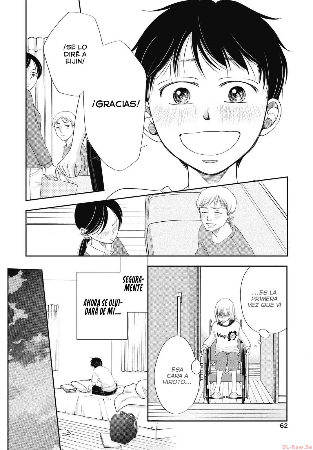 Seishun Protagonist - Boku-tachi wa Ren'ai Kajou Chapter 6 - Page 11