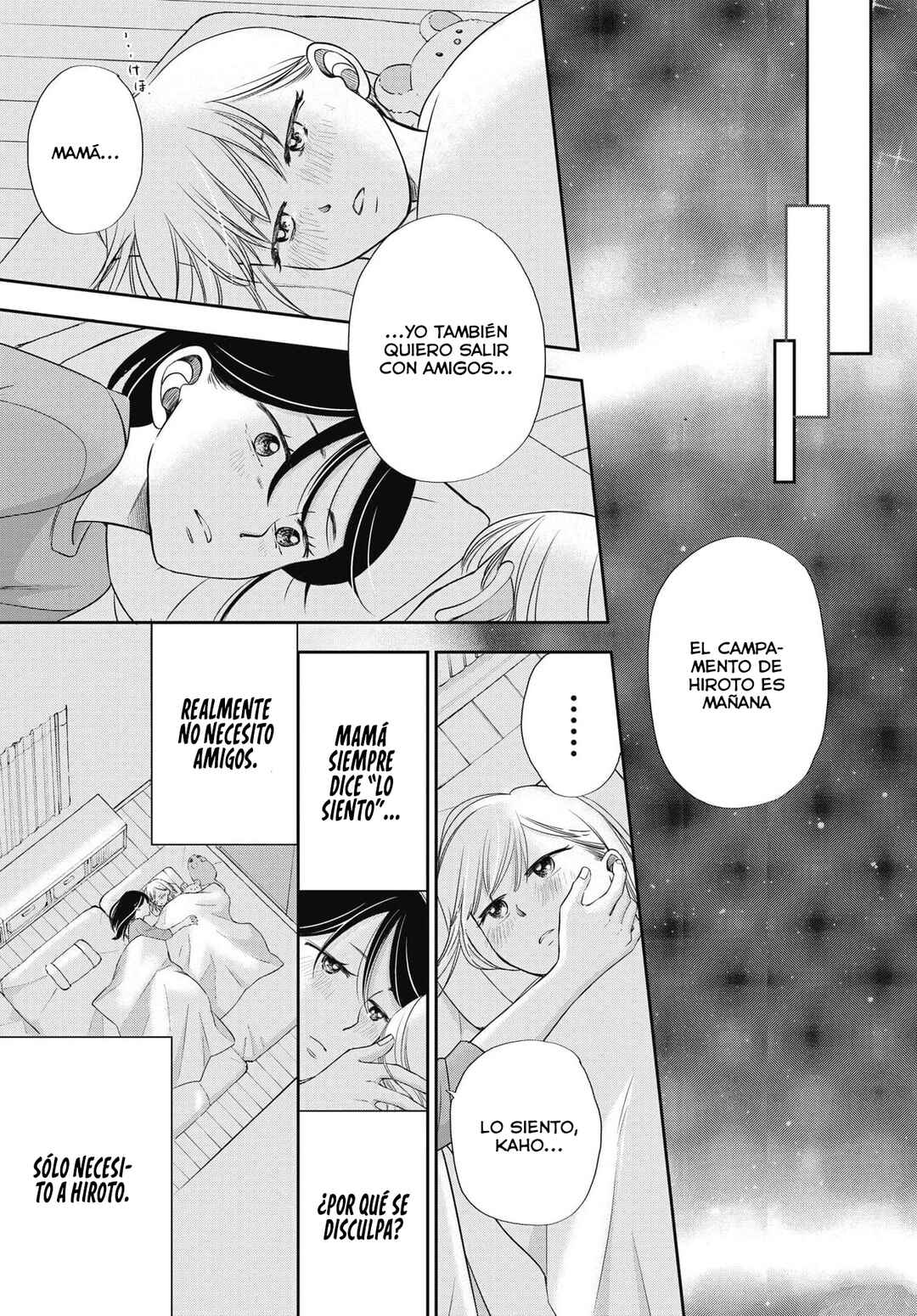 Seishun Protagonist - Boku-tachi wa Ren'ai Kajou Chapter 6 - Page 12