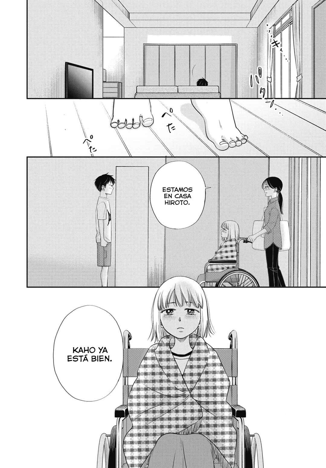 Seishun Protagonist - Boku-tachi wa Ren'ai Kajou Chapter 6 - Page 15