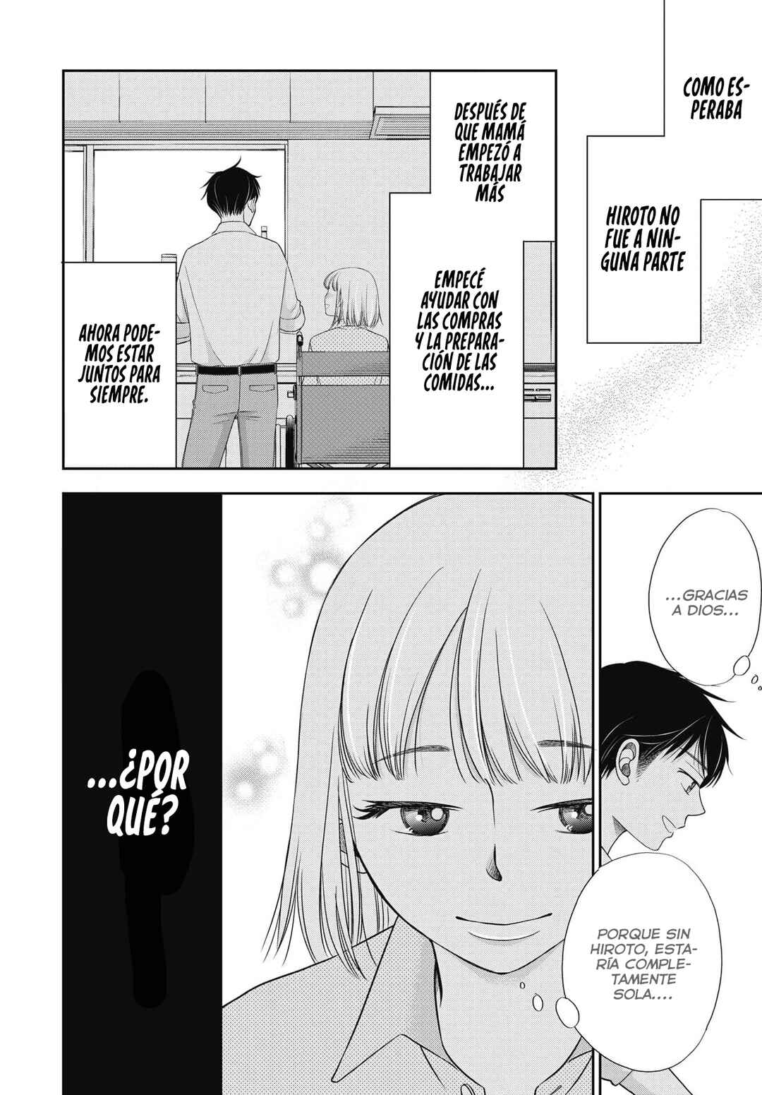 Seishun Protagonist - Boku-tachi wa Ren'ai Kajou Chapter 6 - Page 19