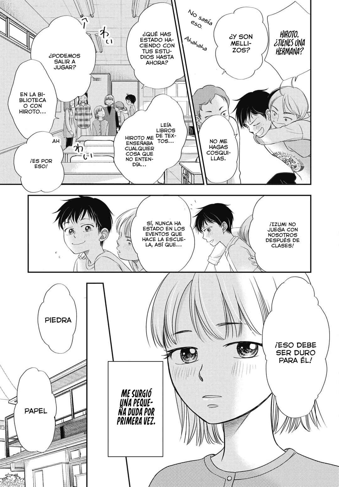 Seishun Protagonist - Boku-tachi wa Ren'ai Kajou Chapter 6 - Page 6